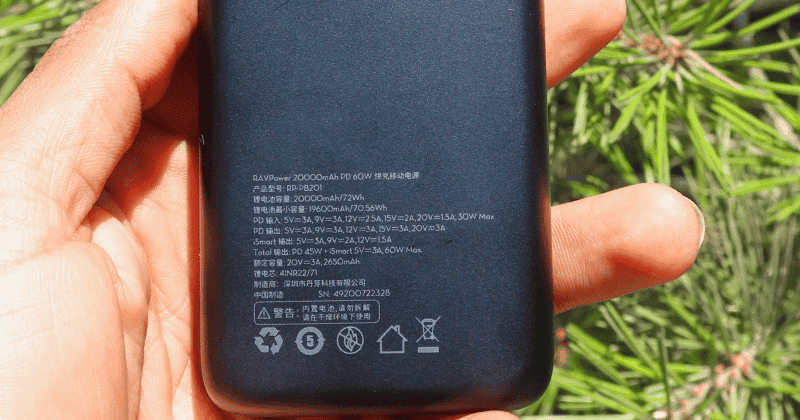 RAVPower 20000mAh specs
